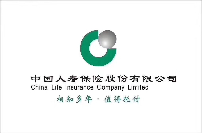 中国人寿保险股份有限公司桂林市东江路支公司（第四支