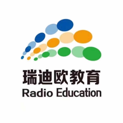 瑞迪欧教育