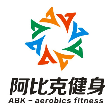 广西阿比克体育健身服务有限公司