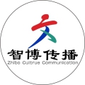桂林智博文化传播有限公司