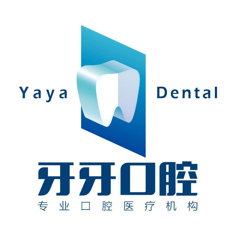 七星区周燕忠口腔诊所