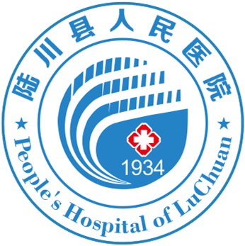陆川县人民医院