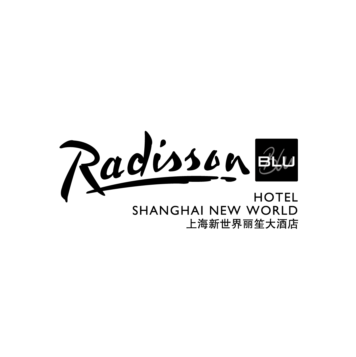 上海新世界丽笙大酒店有限公司