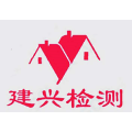 广西桂林灵川县建兴城市建设检测中心