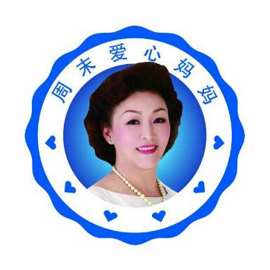 桂林市女企业家协会