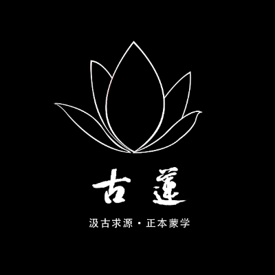 桂林古莲艺术培训有限公司