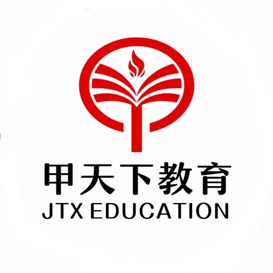 桂林甲天下外语.才艺培训学校