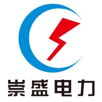 上海崇盛电力工程有限公司（桂林办事处）