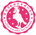 桂林市凯迪艺术培训学校