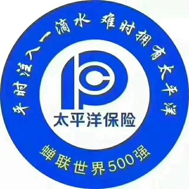 中国太平洋人寿保险股份有限公司桂林中心支公司七星营销服务部
