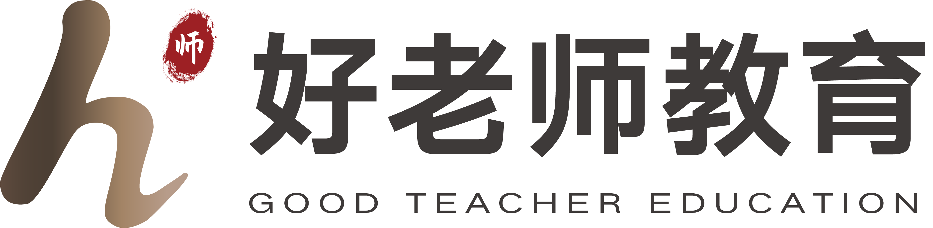 广西好老师教育科技有限公司