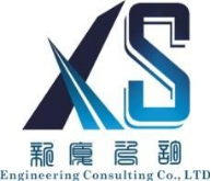 广西新厦工程咨询有限公司桂林分公司