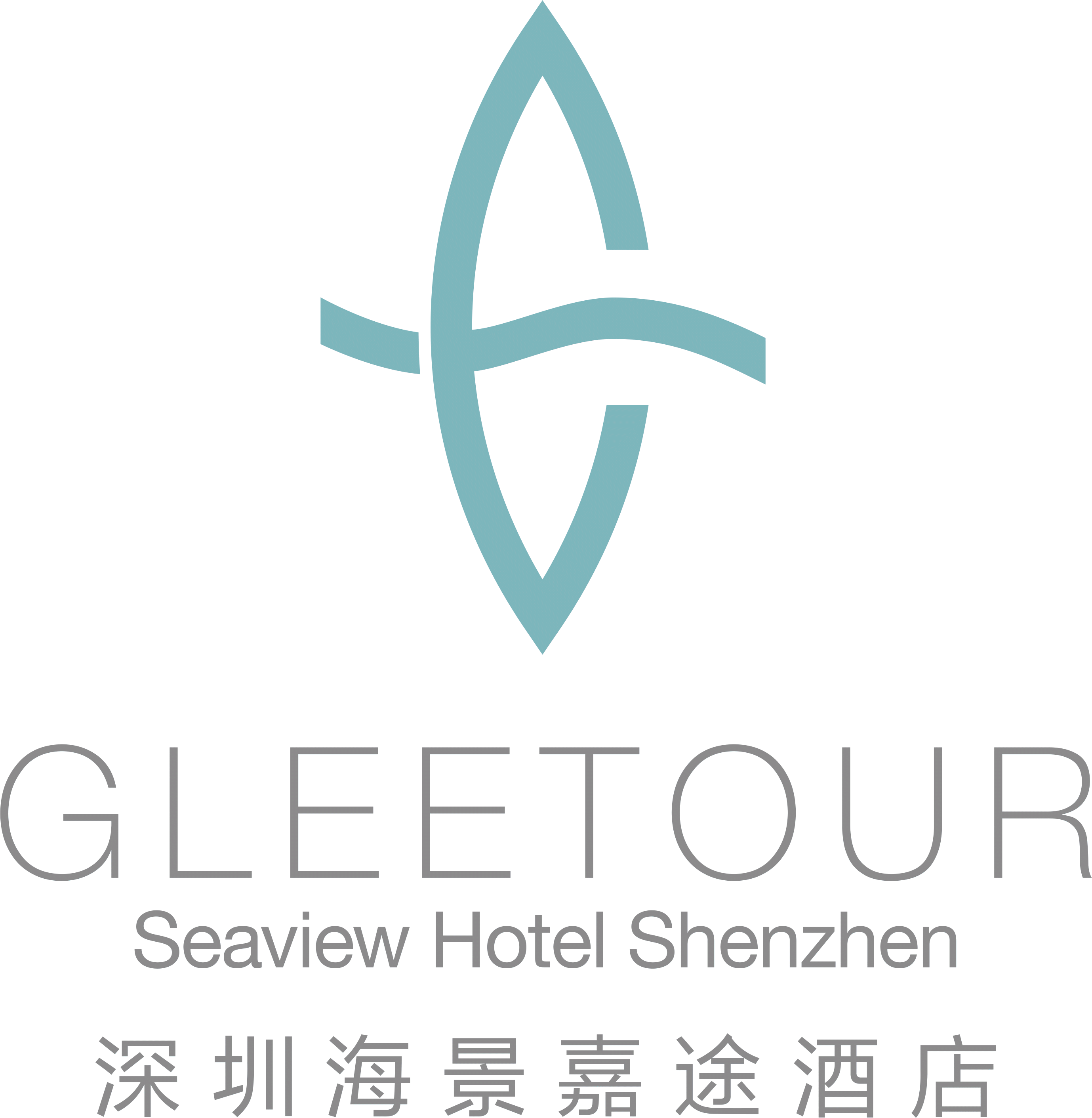 深圳华侨城海景酒店有限公司