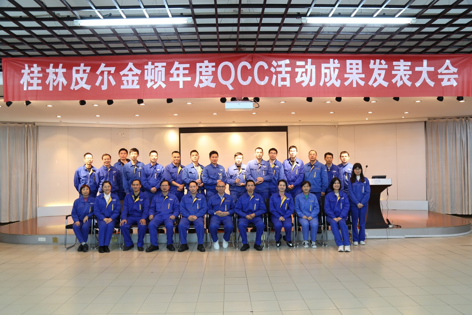 FY22桂林工厂QCC成果发表会-小.jpg