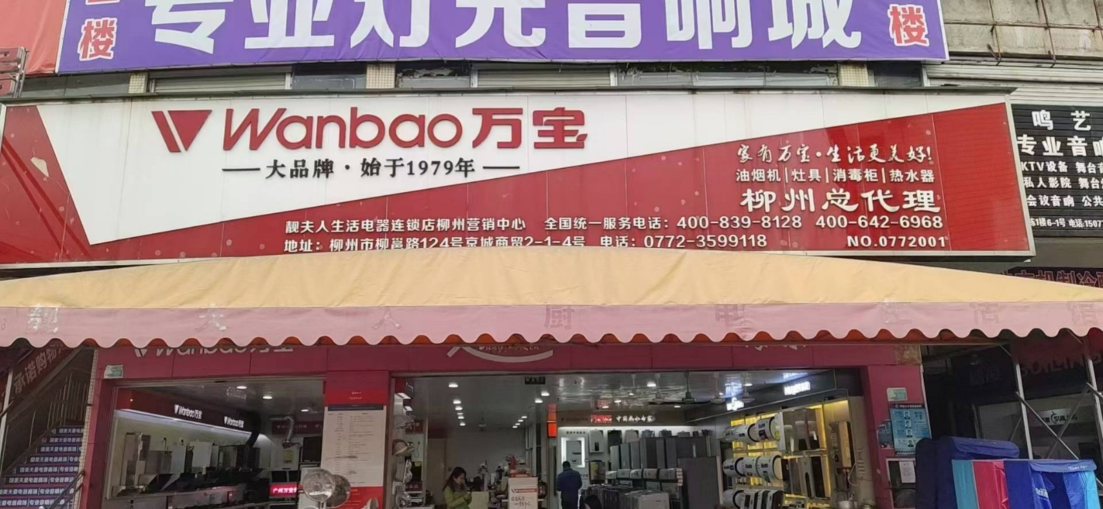 柳州.jpg
