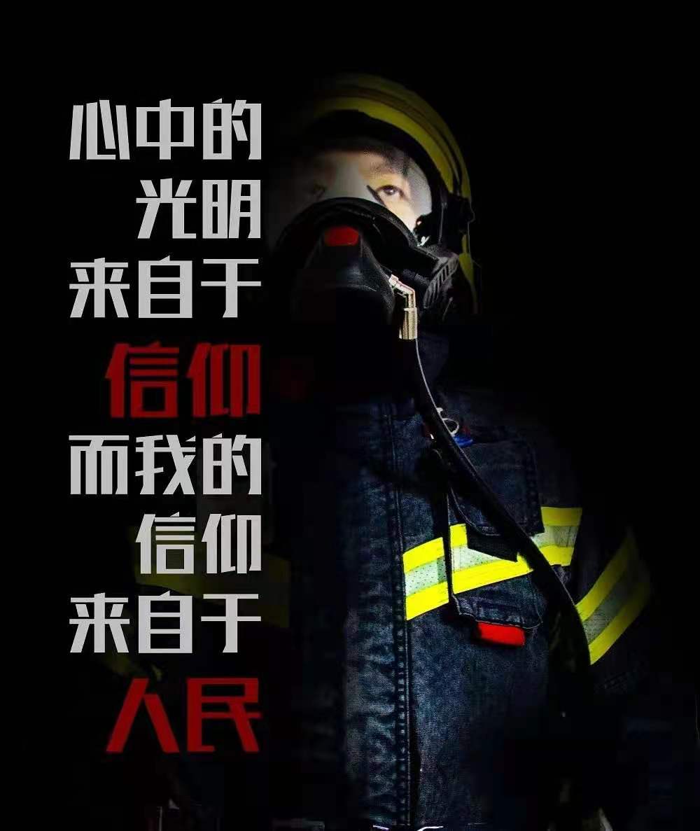 灵川消防救援大队招聘10名政府专职消防员