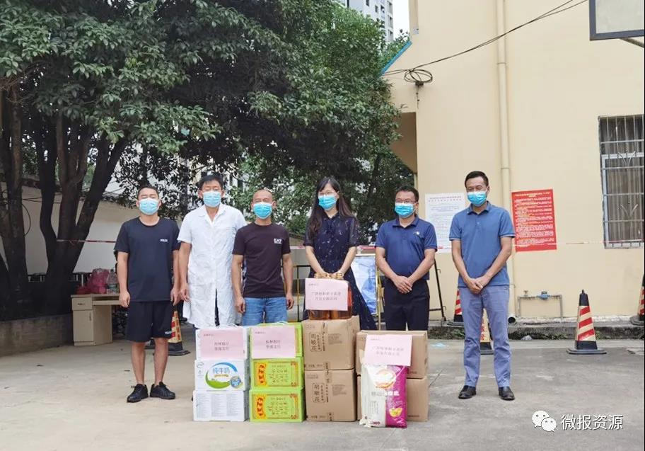 【疫情防控】爱心企业携手慰问资源县疫情防控一线人员