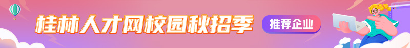 1632467143325913.jpg PC端公司简介-横幅.jpg