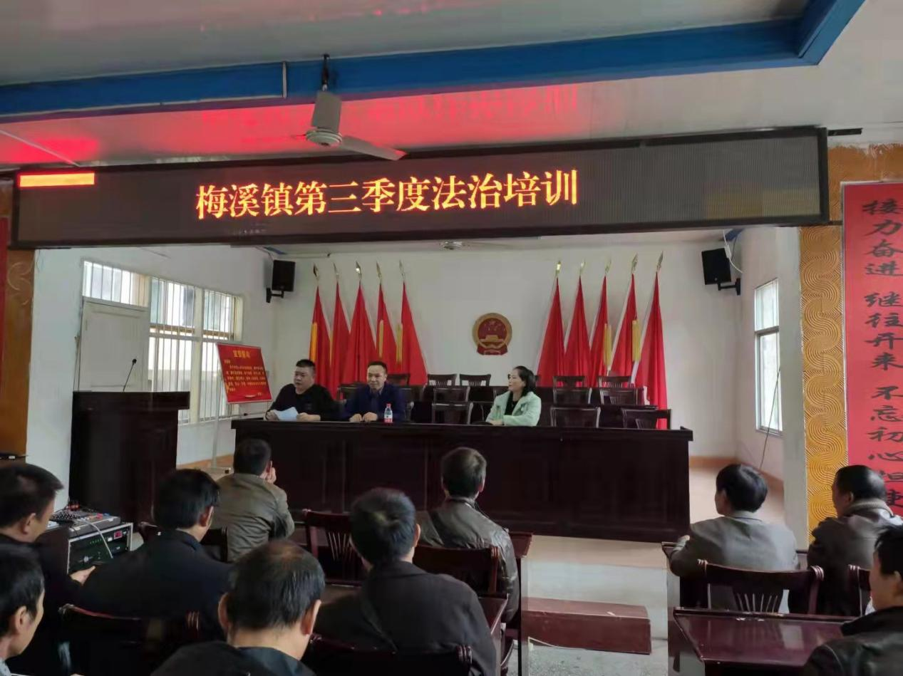 梅溪司法所开展护林员法治培训活动