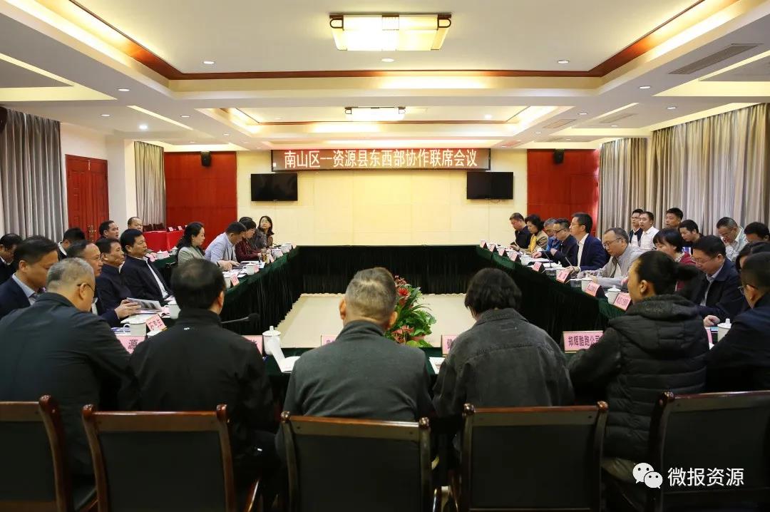东西部协作再续新篇 深圳南山区党政代表团到资源“探亲”