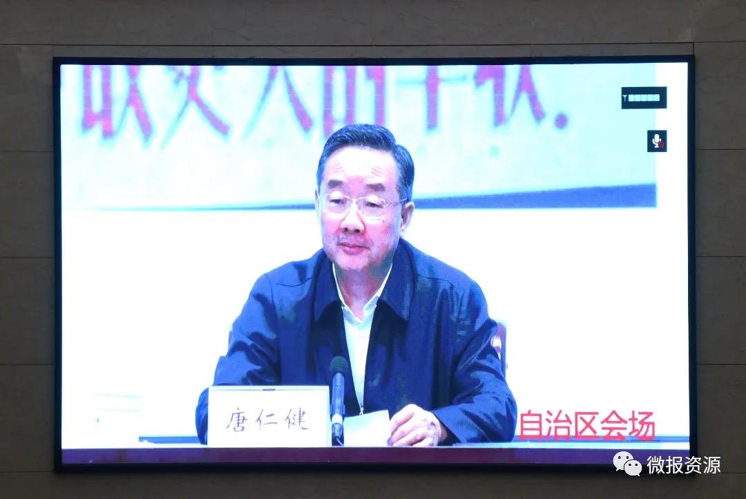 资源县组织收听收看广西领导干部“时代前沿知识”系列讲座第124讲