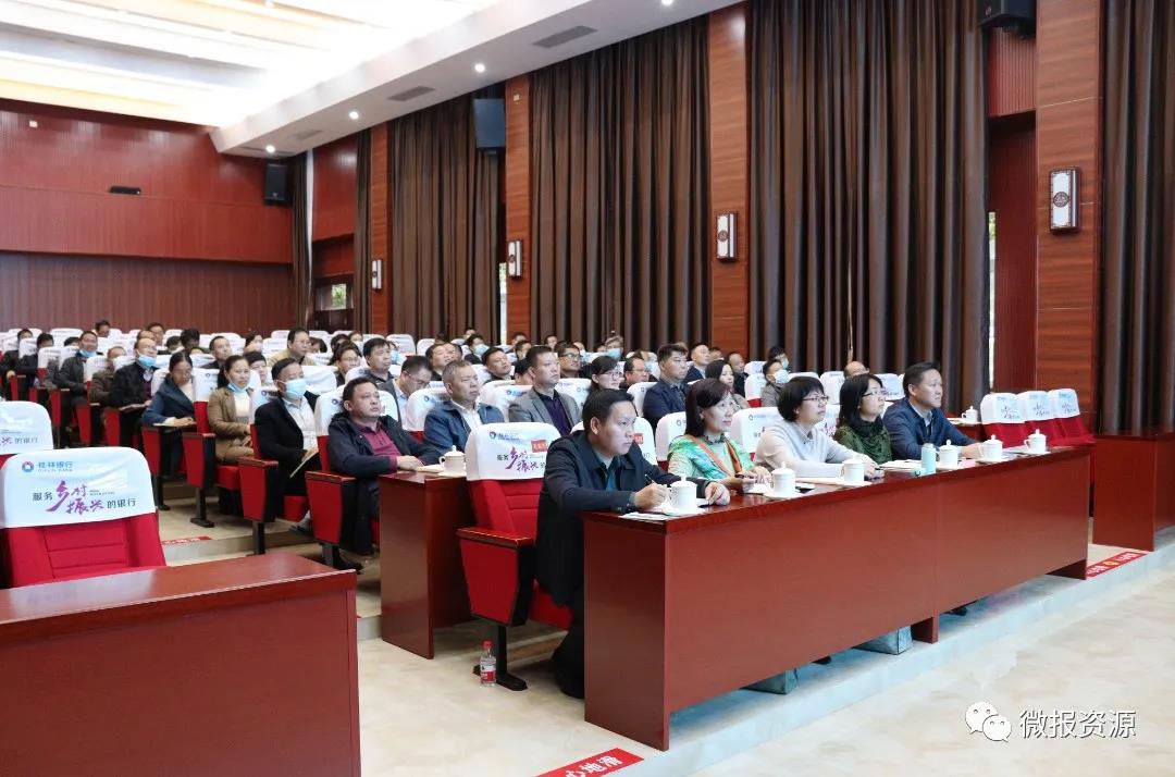 资源县组织收听收看广西领导干部“时代前沿知识”系列讲座第124讲