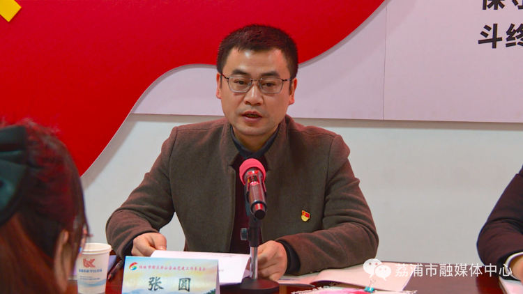 桂林市园区非公企业党建工作务虚会在荔浦市召开