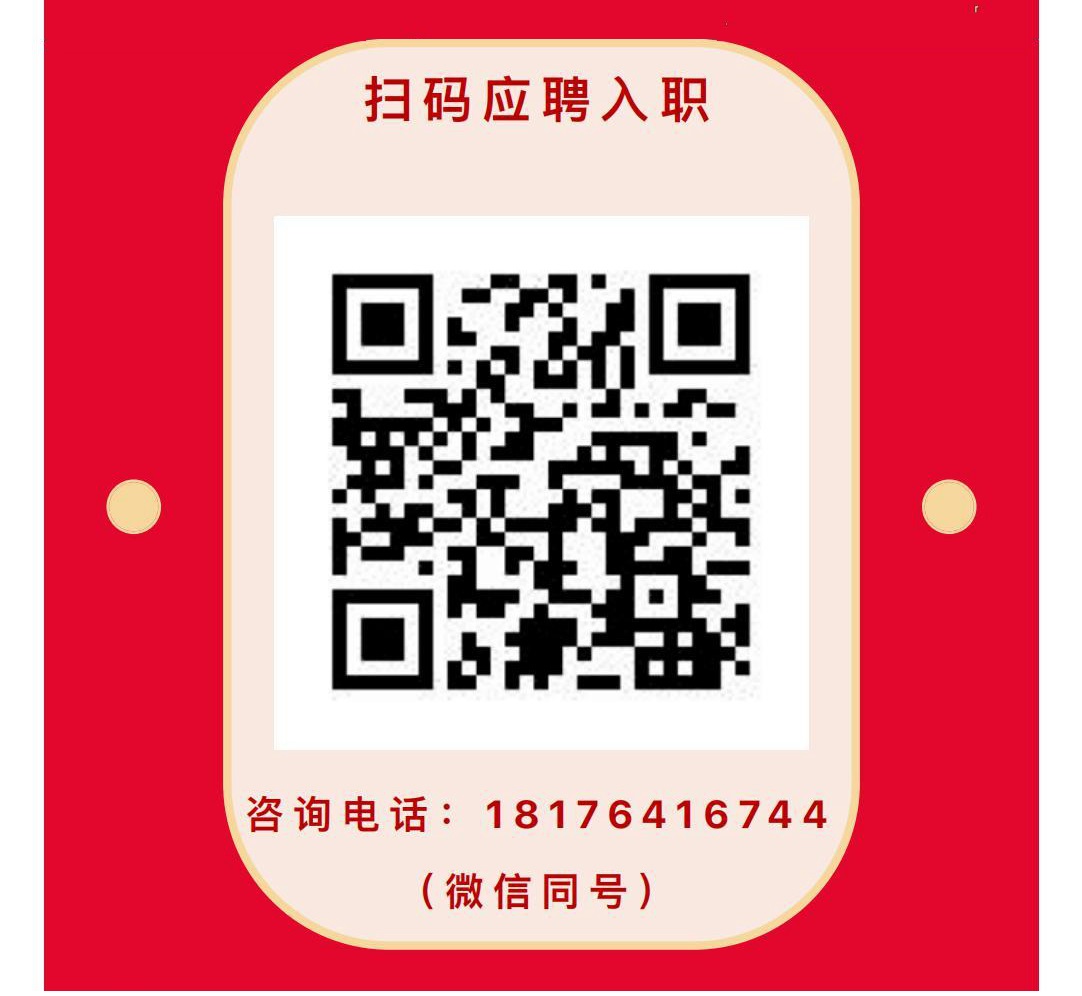入职奖励1500，桂林大厂领益制造招聘大量生产普工，五险一金