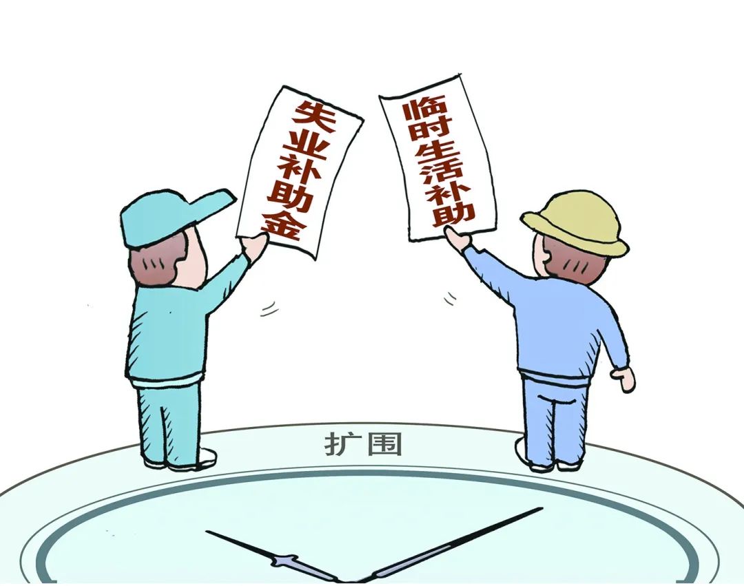 @参保单位、参保职工、参保失业人员，送你们一份失业保险政策指南！