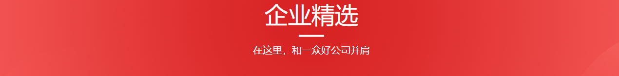线上+线下！2022年桂林市退役军人就业专场招聘会来了！