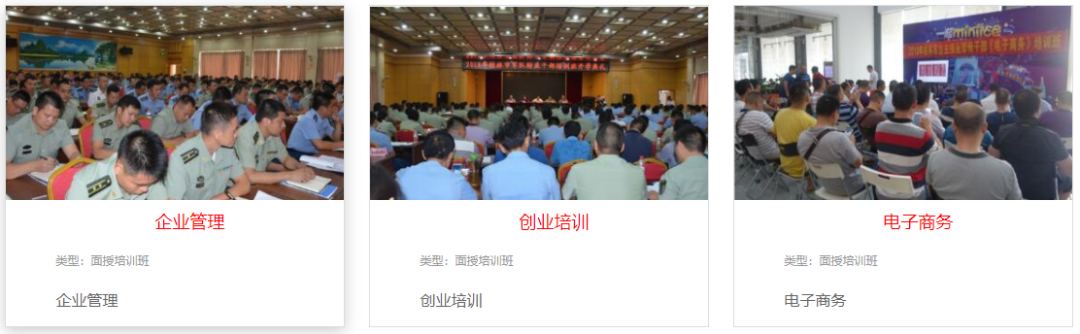 线上+线下！2022年桂林市退役军人就业专场招聘会来了！