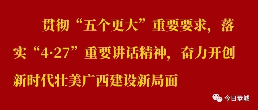 【深入学习贯彻党的二十大精神】我县组织参加学习贯彻党的二十大