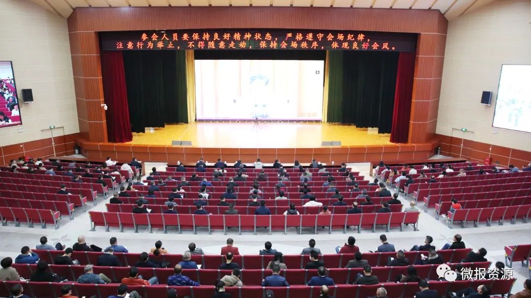 资源县收听收看学习贯彻党的二十大精神中央宣讲团报告会