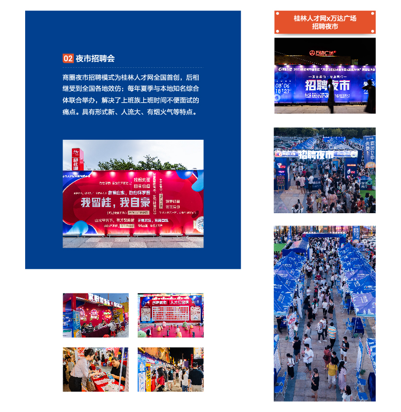 網站介紹頁面-10.jpg