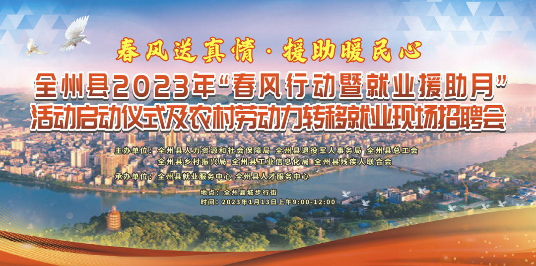 微信图片_20230112115637.png