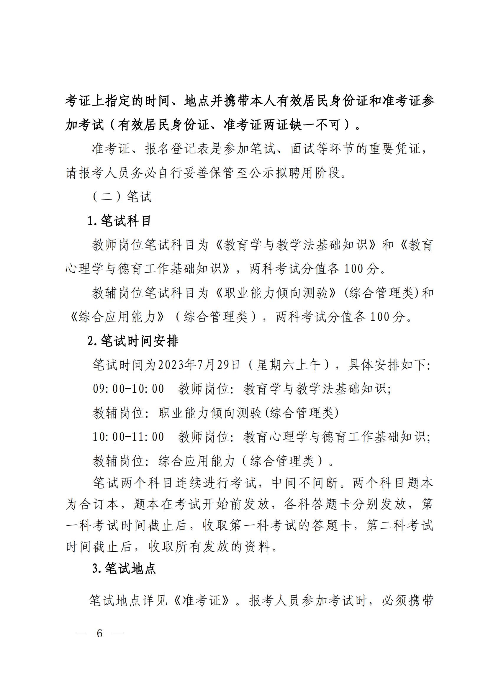 微信图片_6.jpg