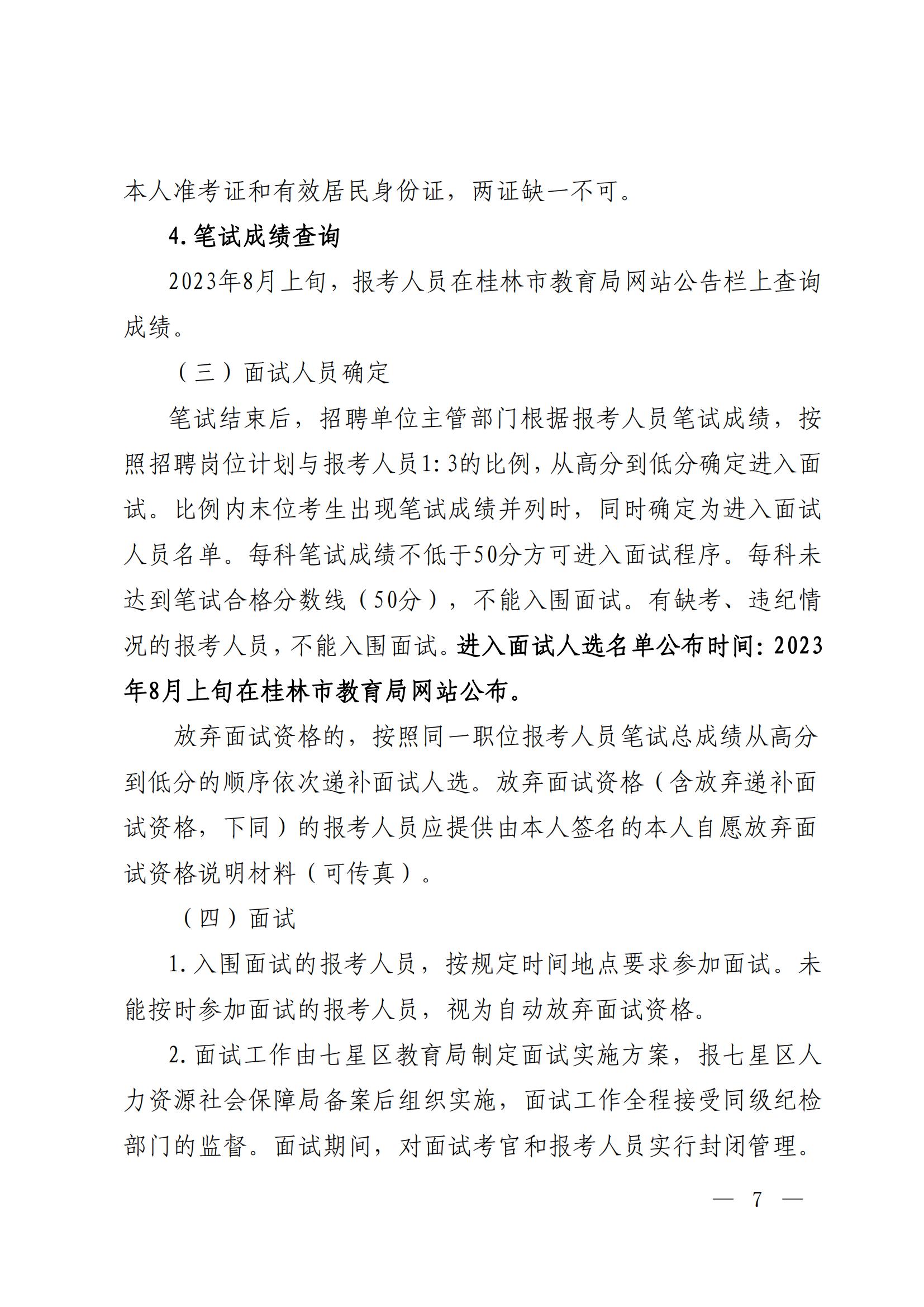 微信图片_7.jpg