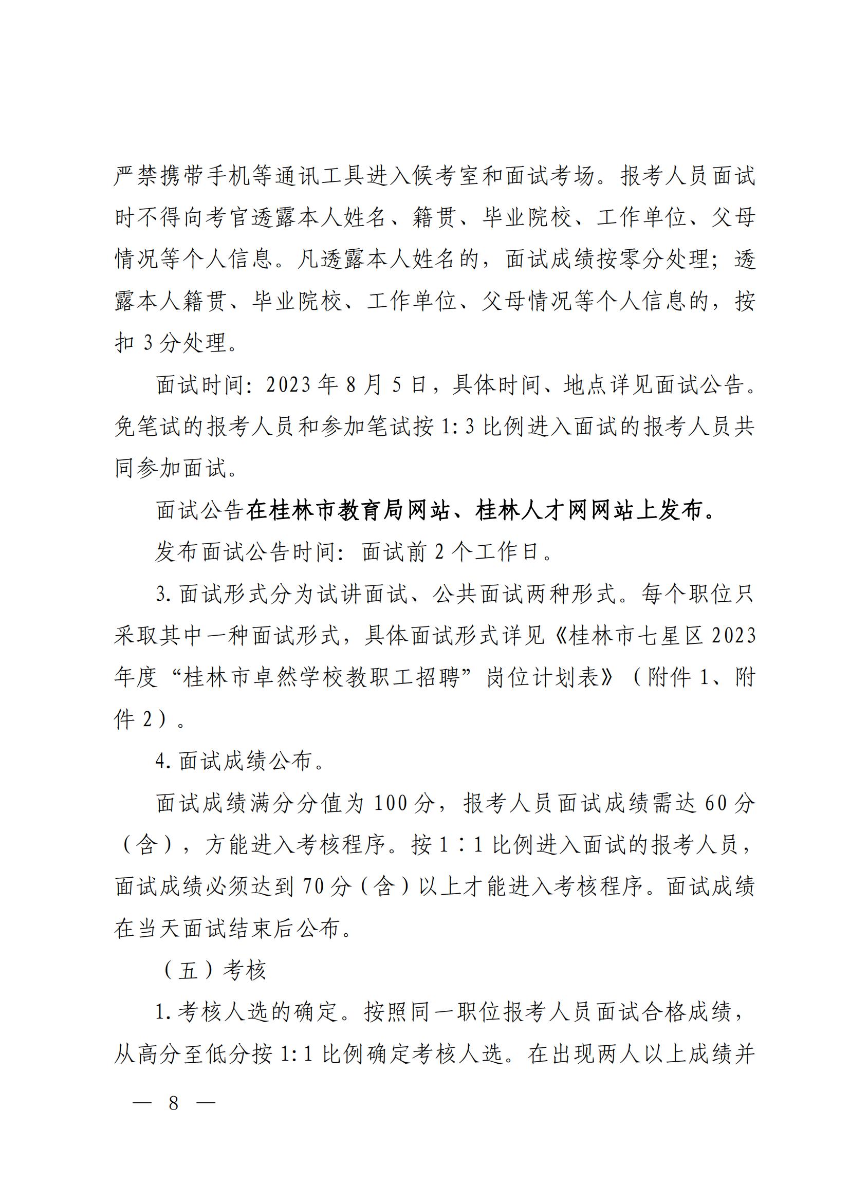 微信图片_8.jpg