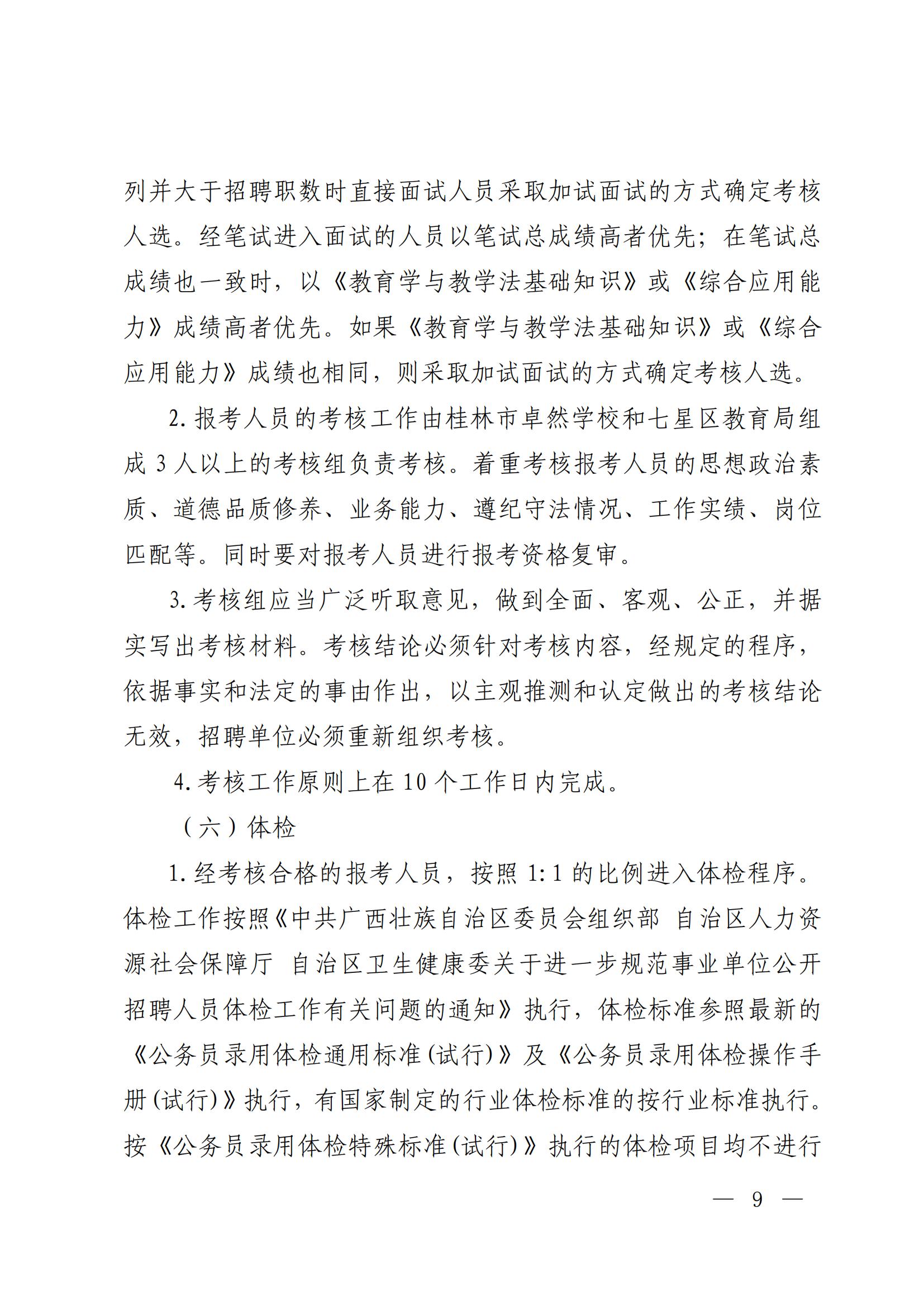 微信图片_9.jpg
