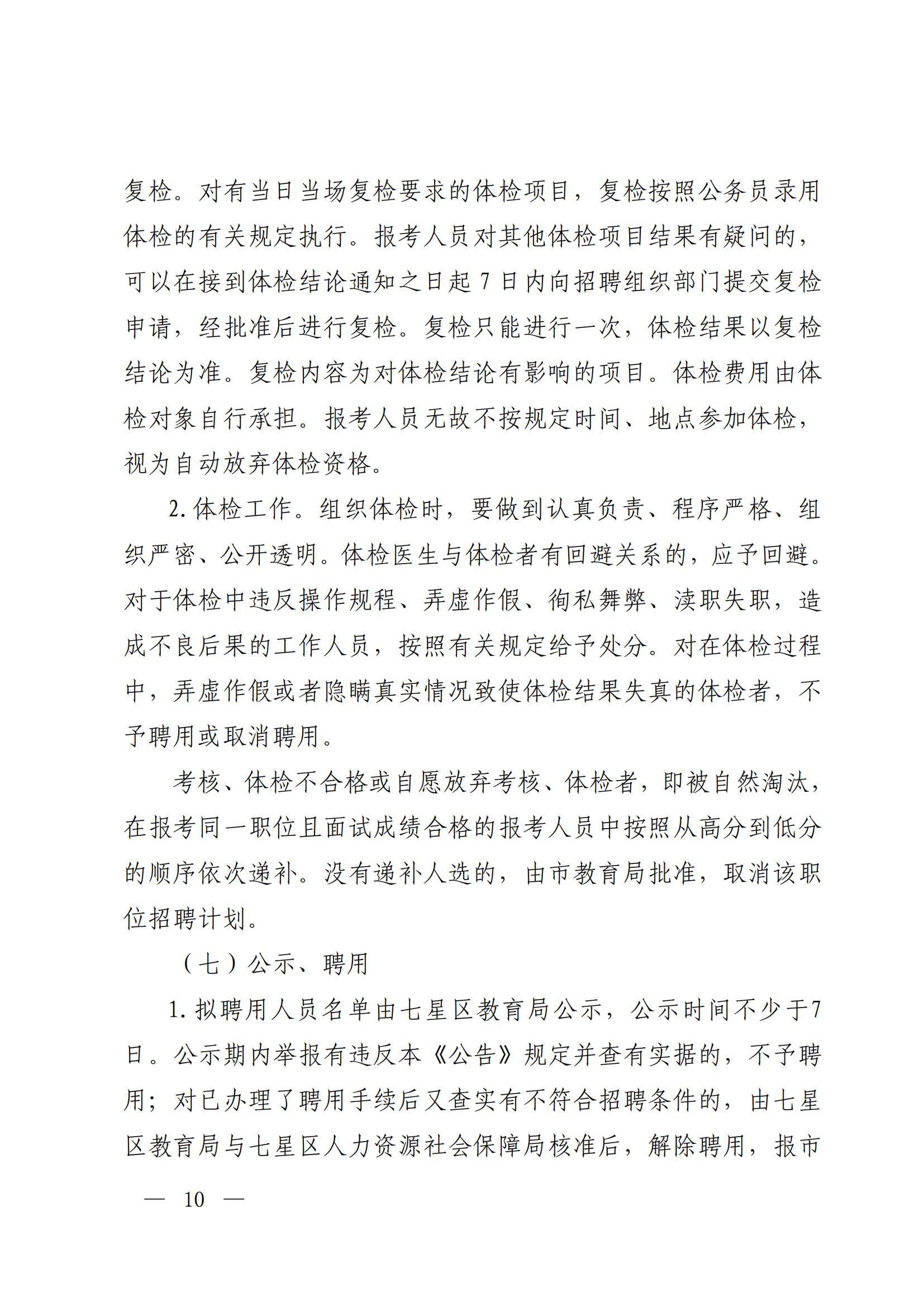 微信图片_10.jpg