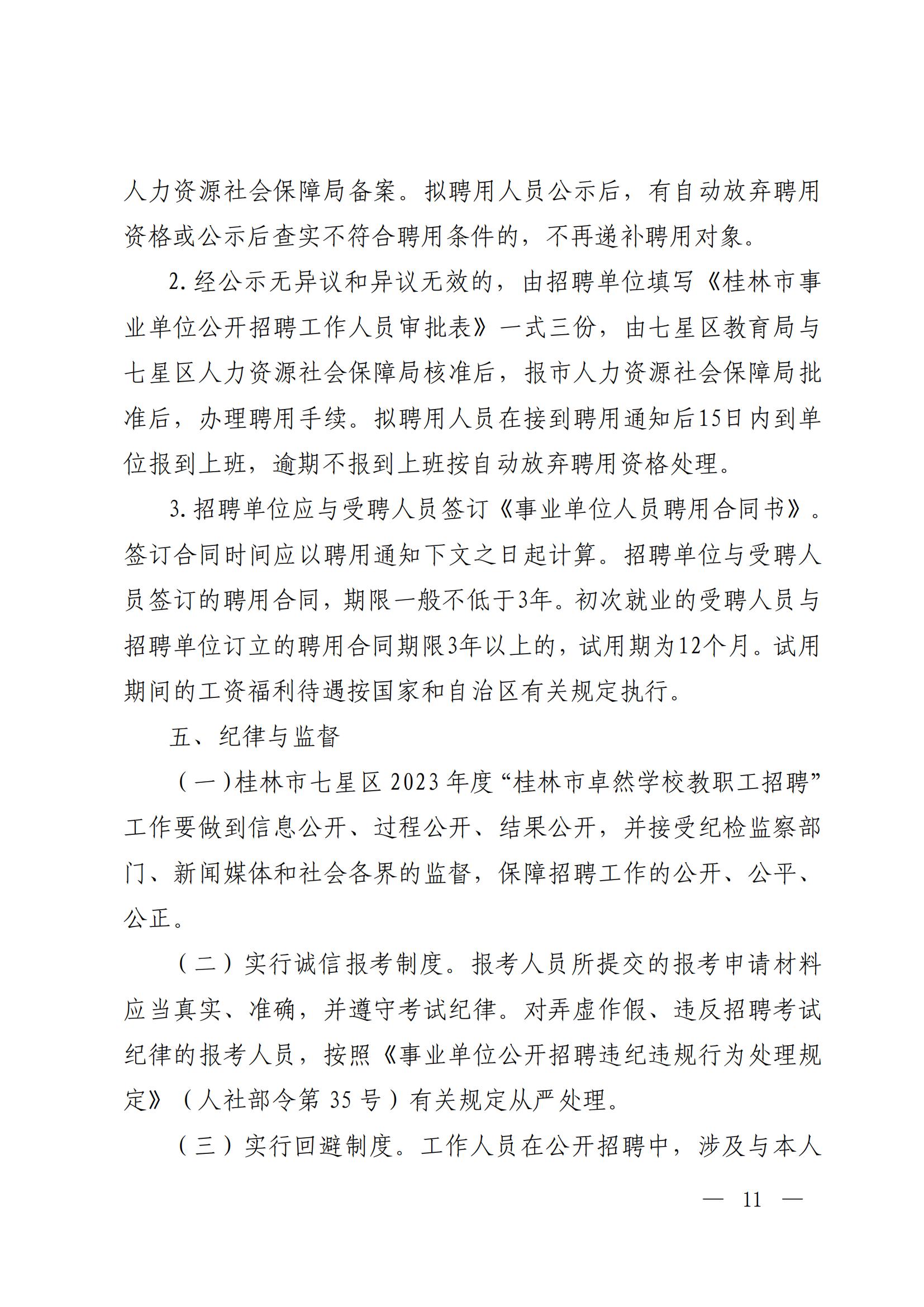 微信图片_11.jpg