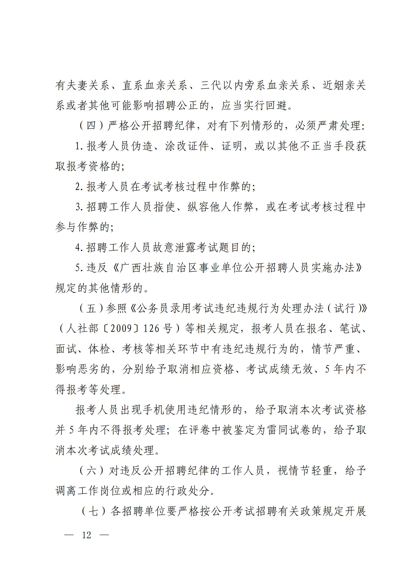 微信图片_12.jpg