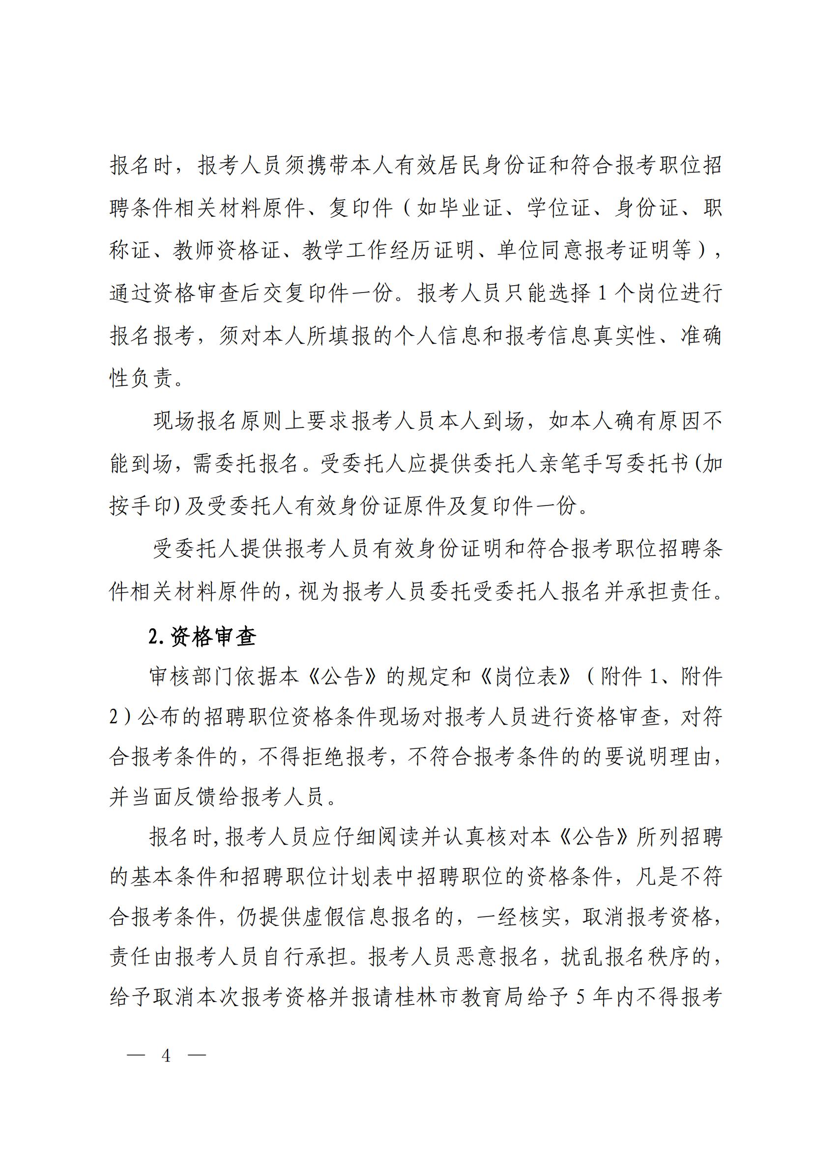 微信图片_4.jpg