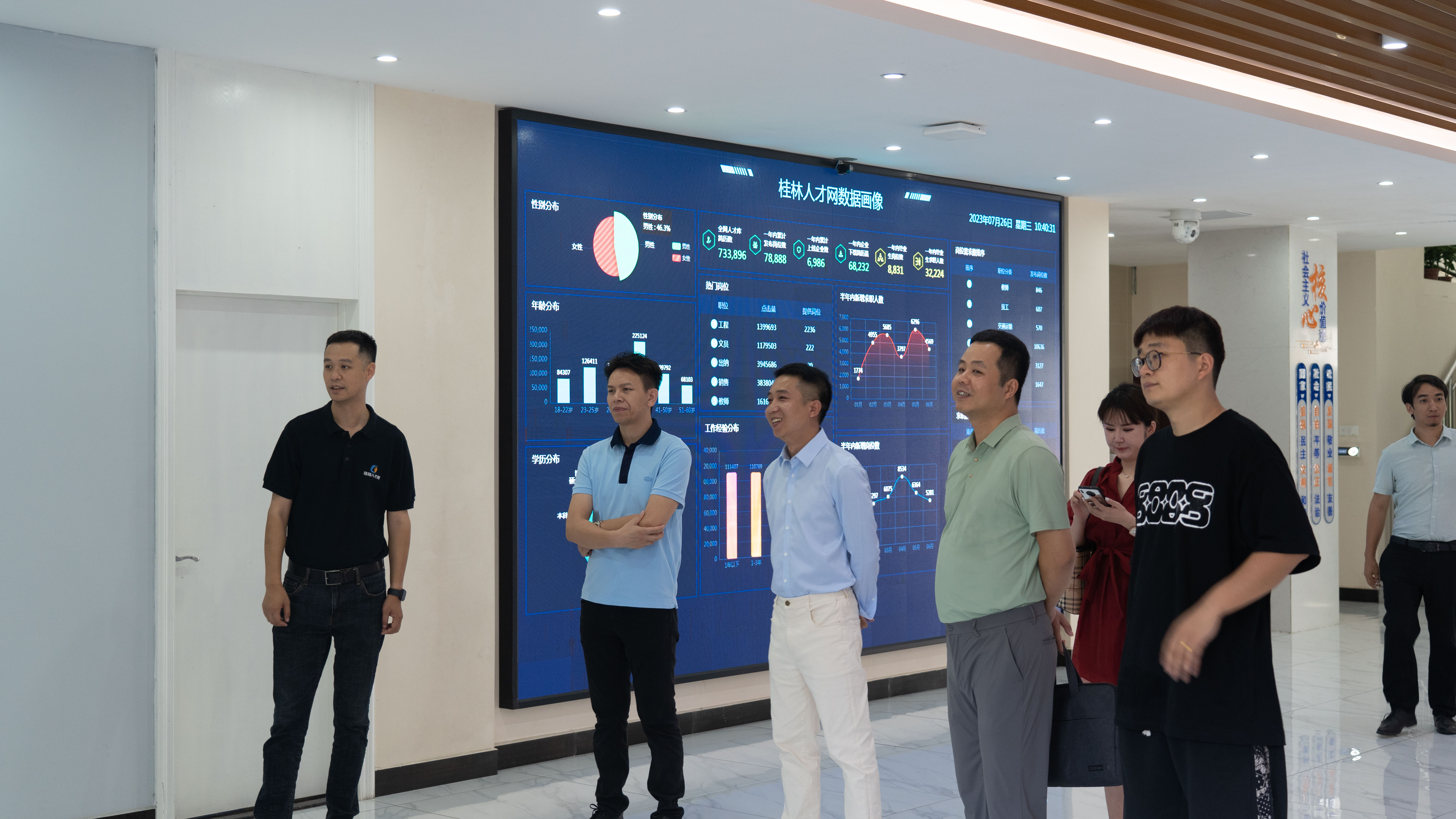 微信图片_20230726152659.jpg