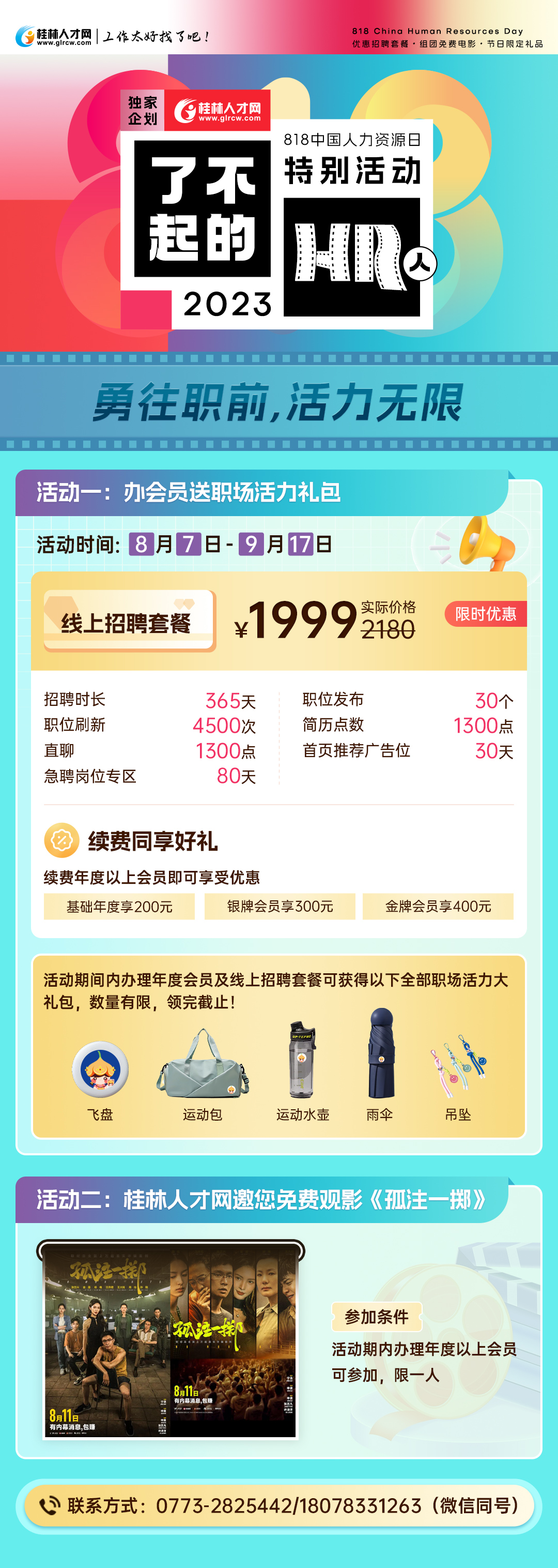 818.jpg