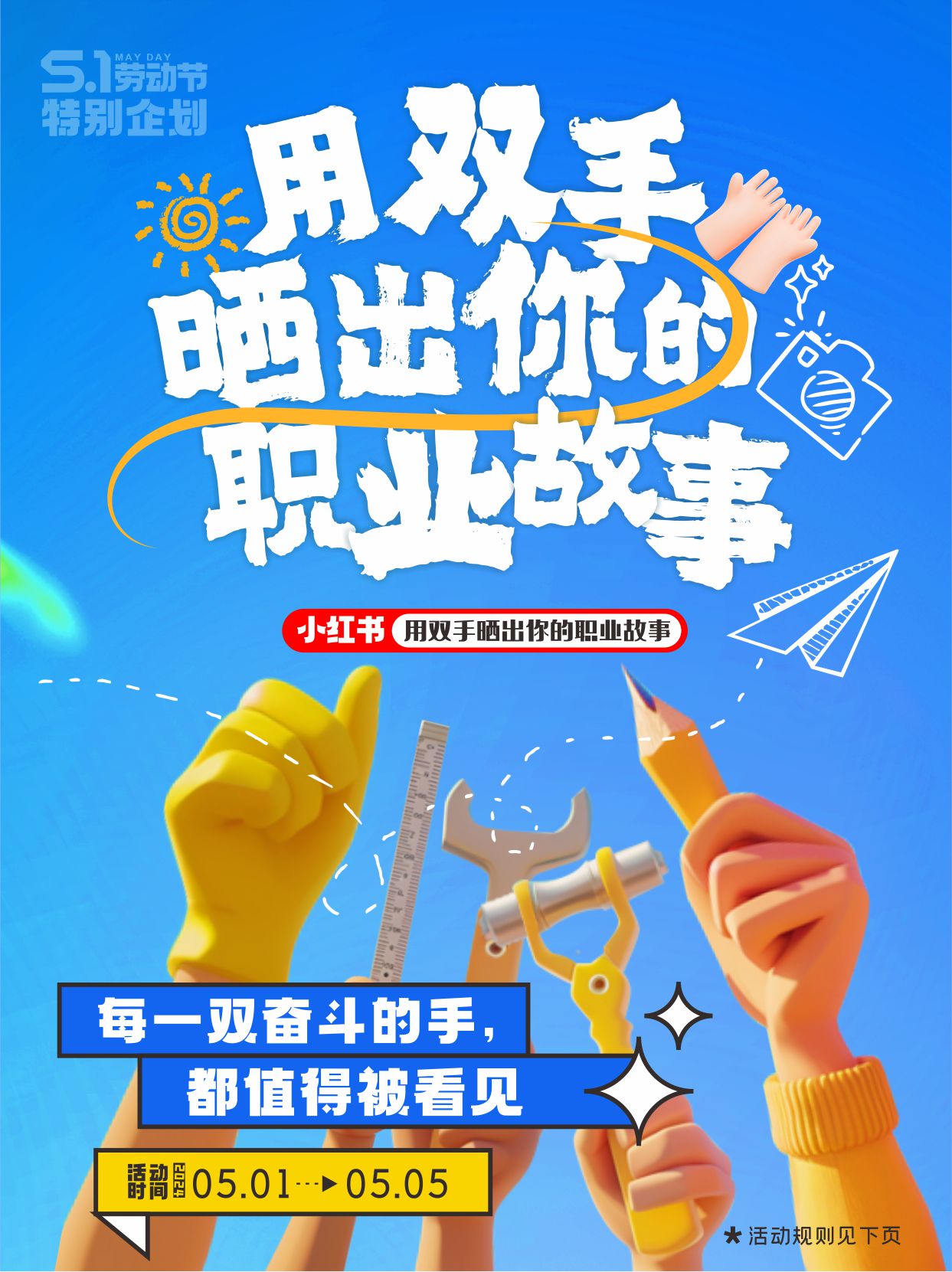 微信图片_20240430175934.jpg