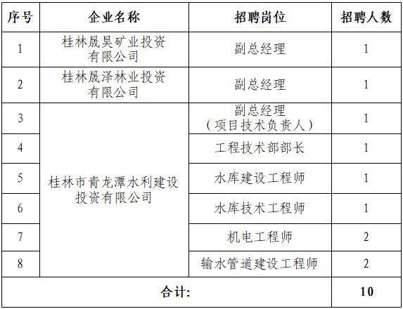 微信图片_20240815114445.png