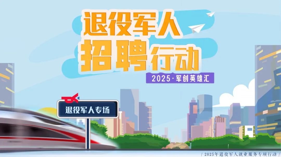月薪过万！国有