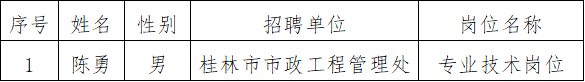 wechat_2025-07-07_100834_350.png