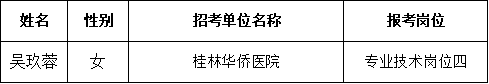 wechat_2025-07-14_171120_463.png